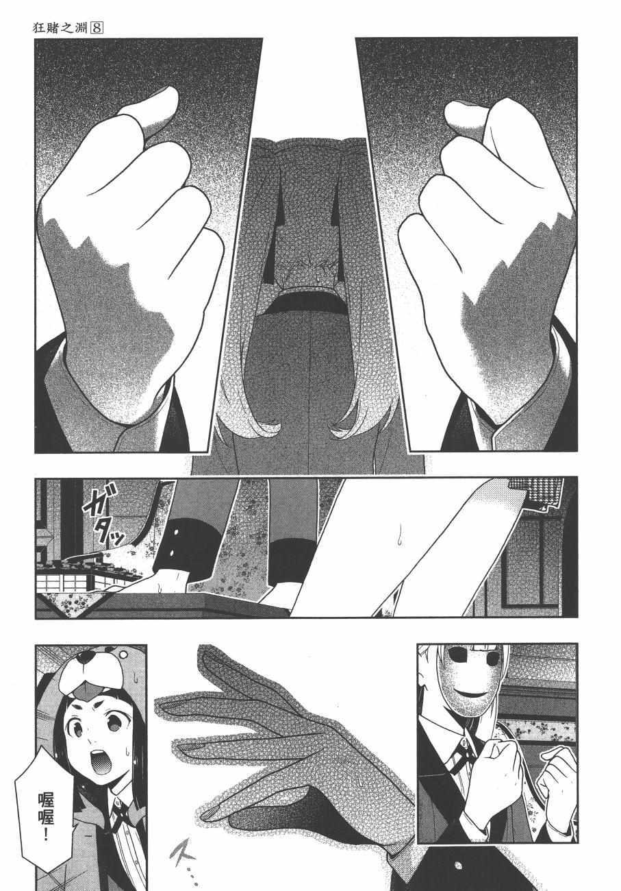 第 80 页