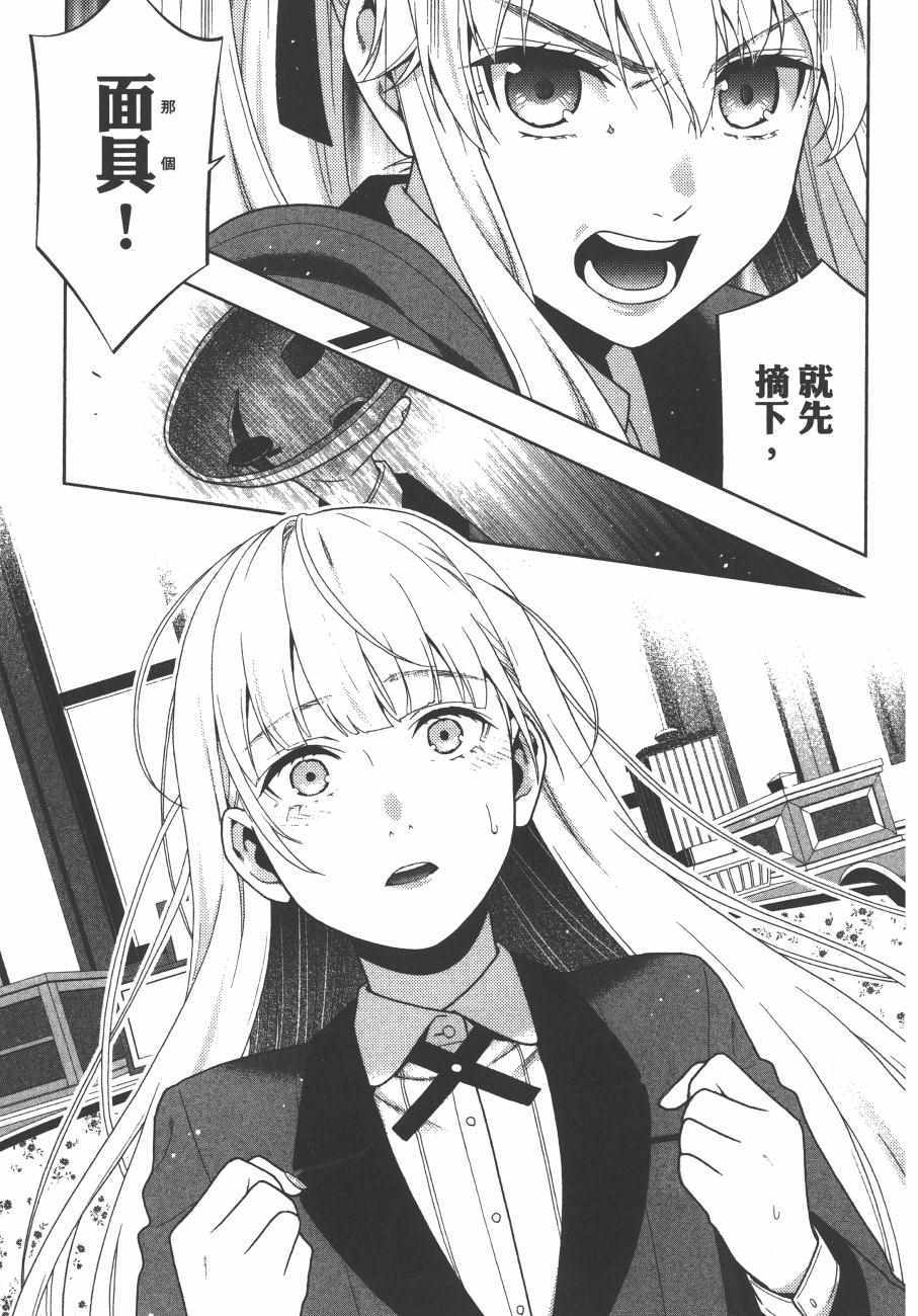 第 82 页