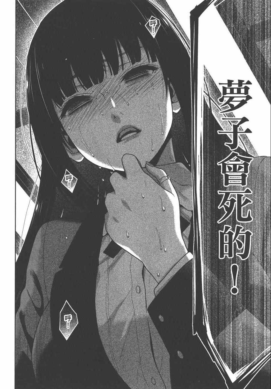 第 91 页