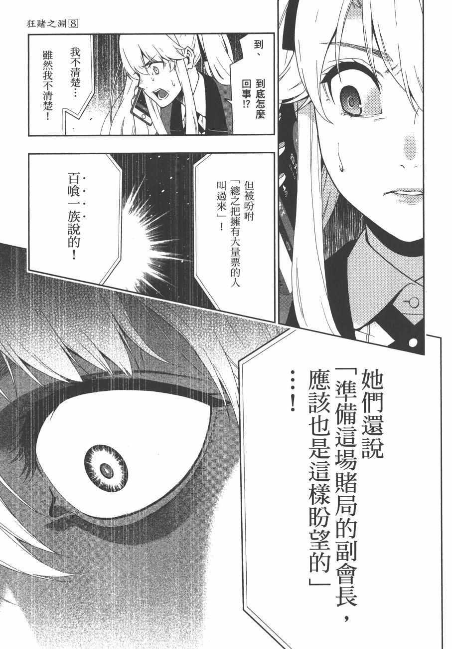 第 92 页