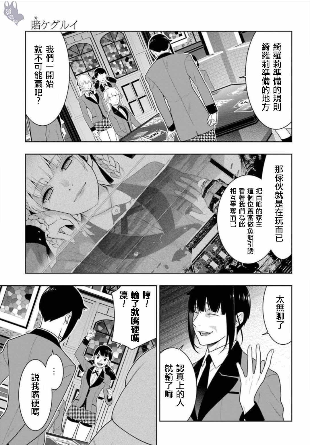 第 21 页
