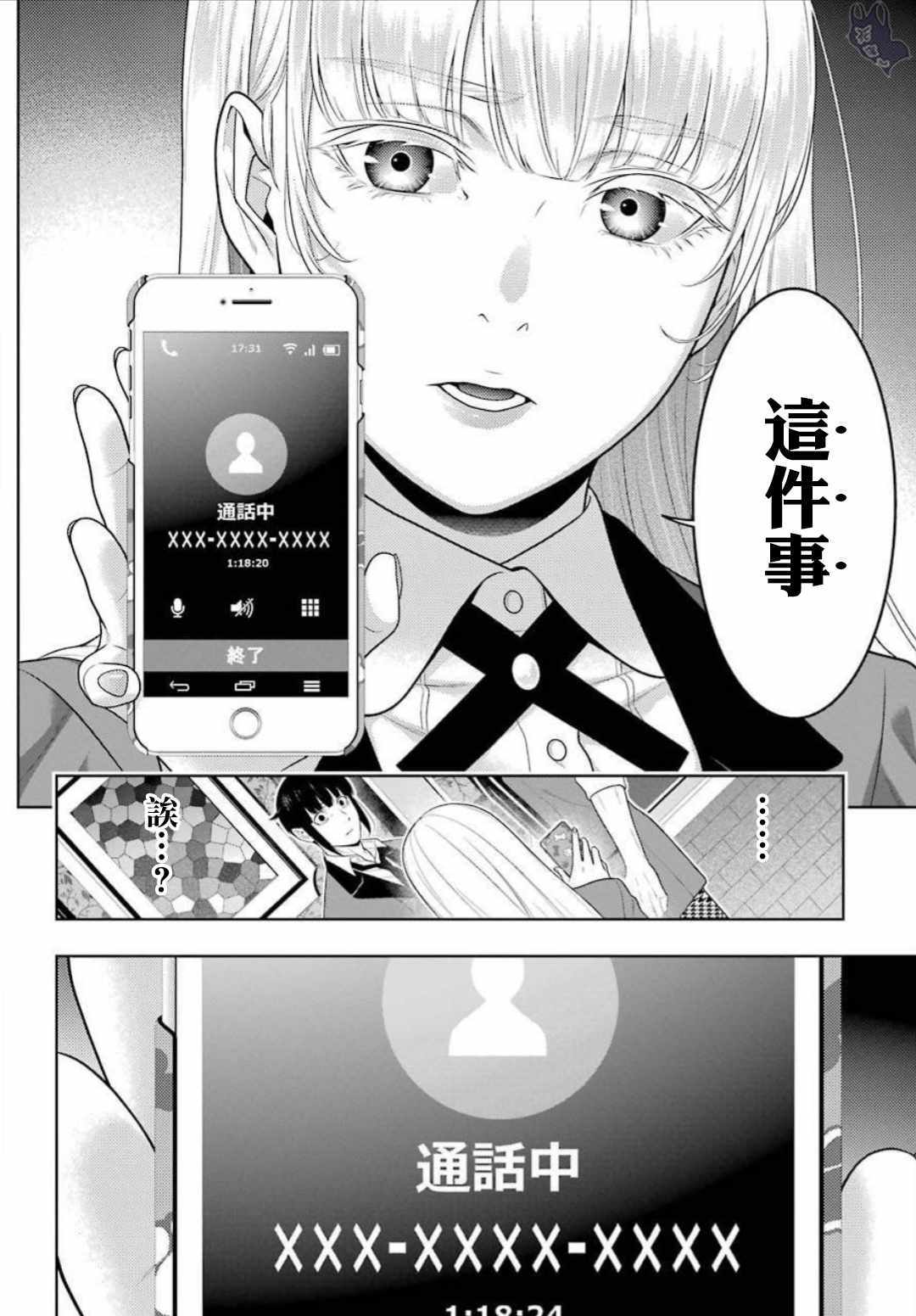 第 32 页