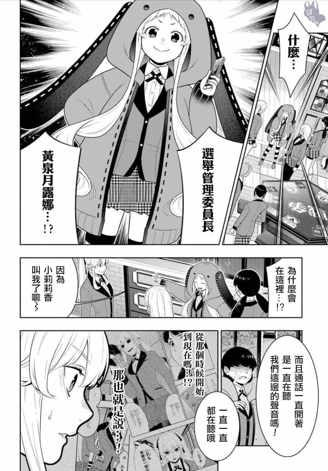 第 36 页