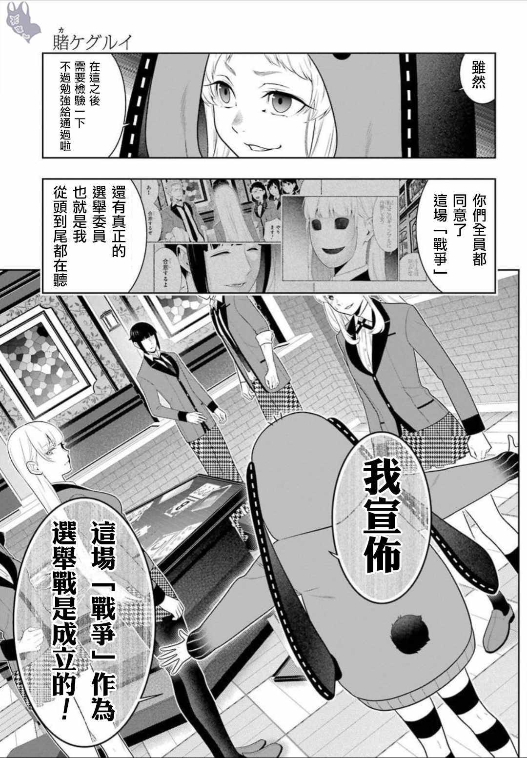 第 37 页