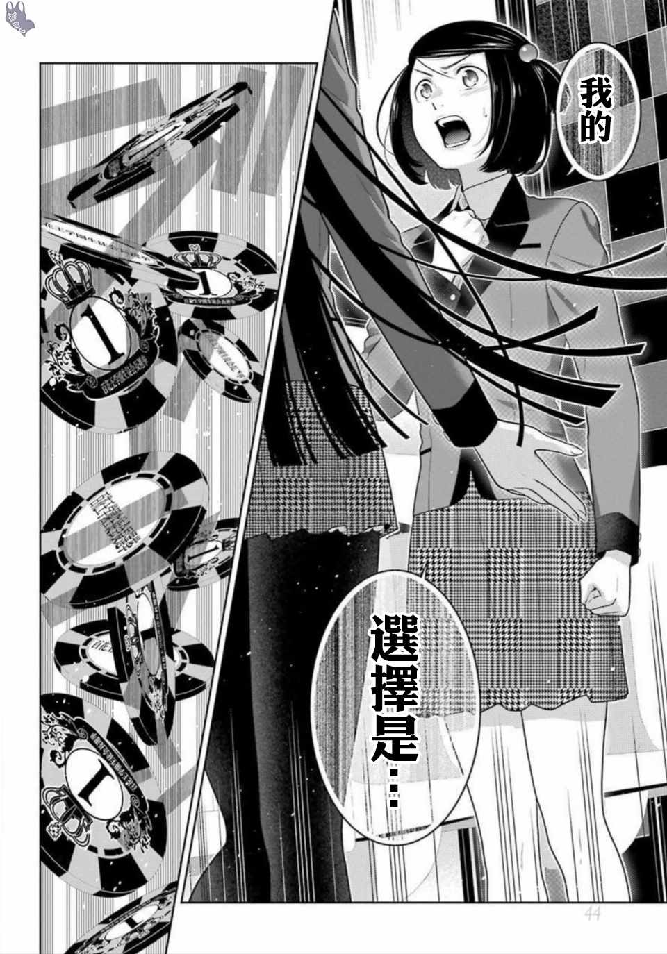 第 20 页