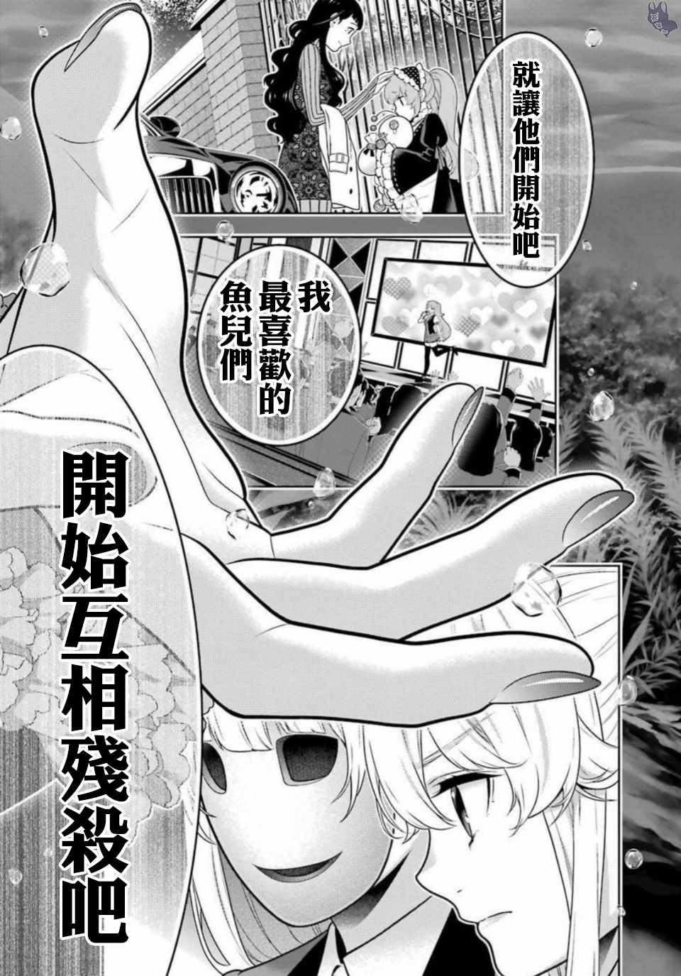 第 31 页