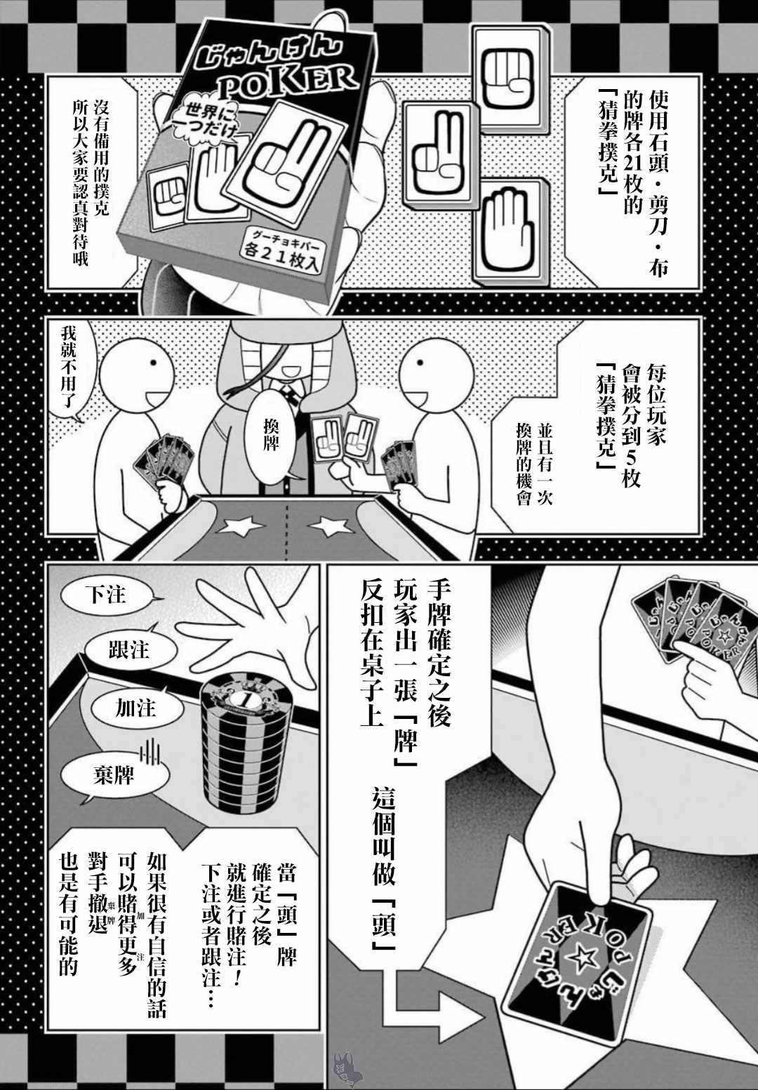 第 19 页