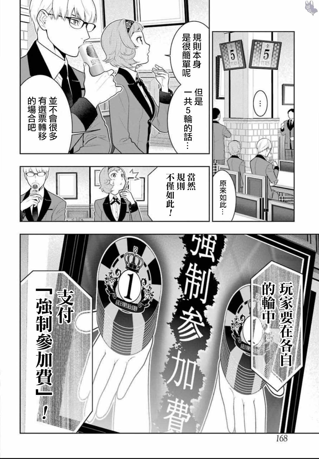 第 21 页