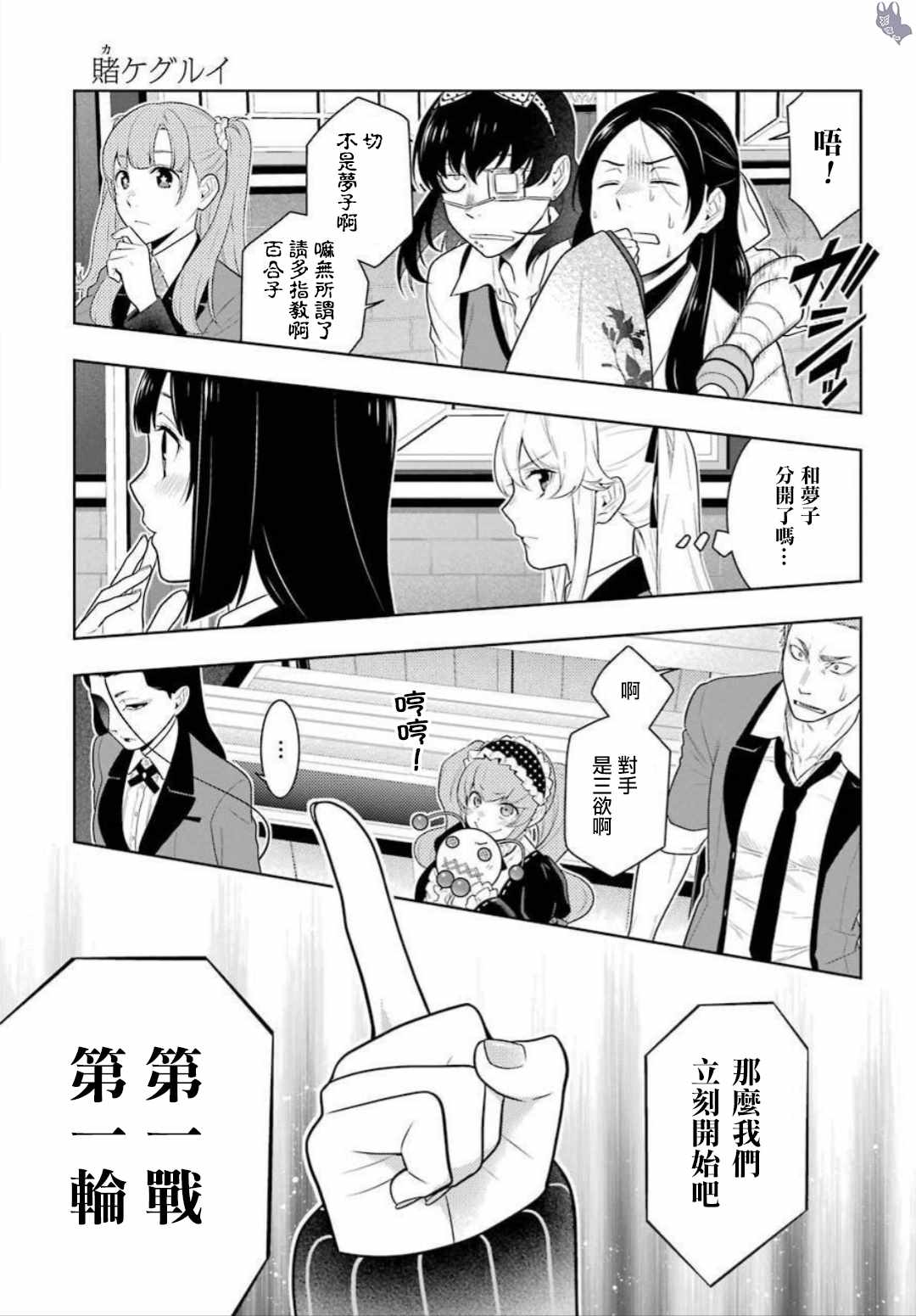 第 24 页