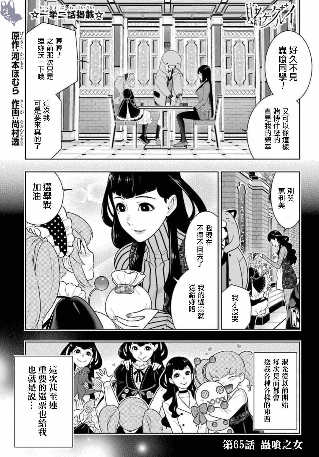 第 2 页