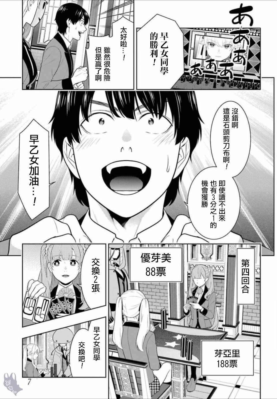 第 24 页