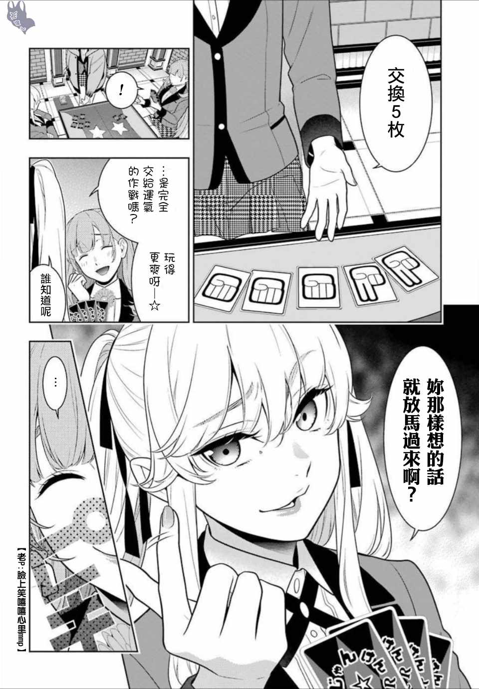 第 25 页