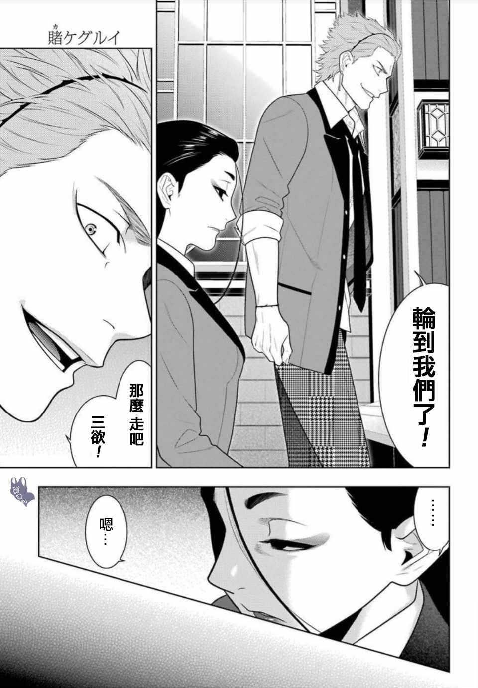 第 30 页