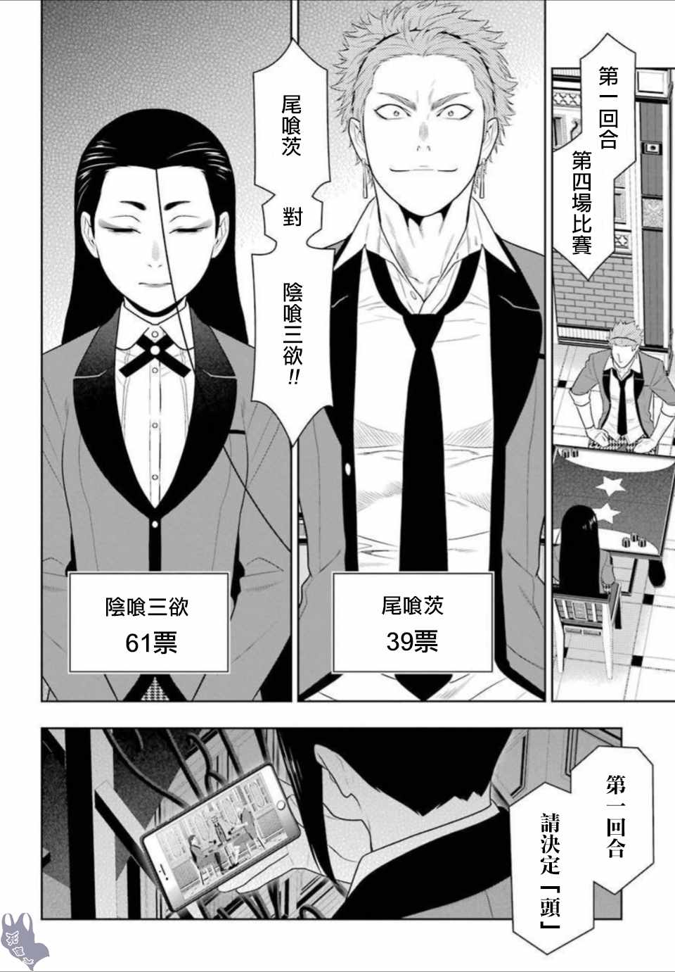 第 31 页