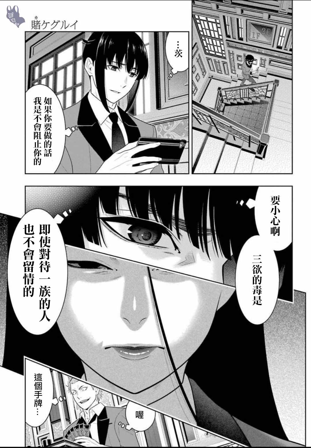 第 32 页