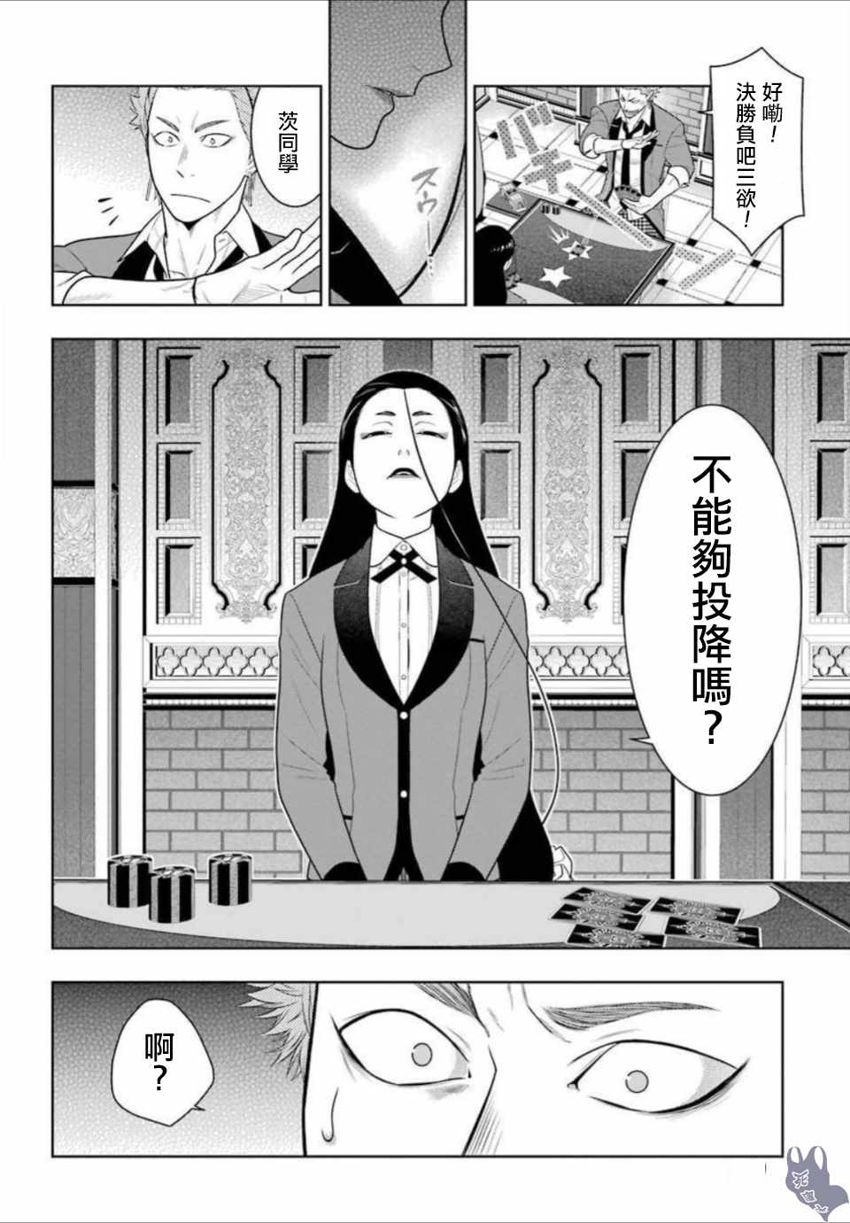 第 33 页