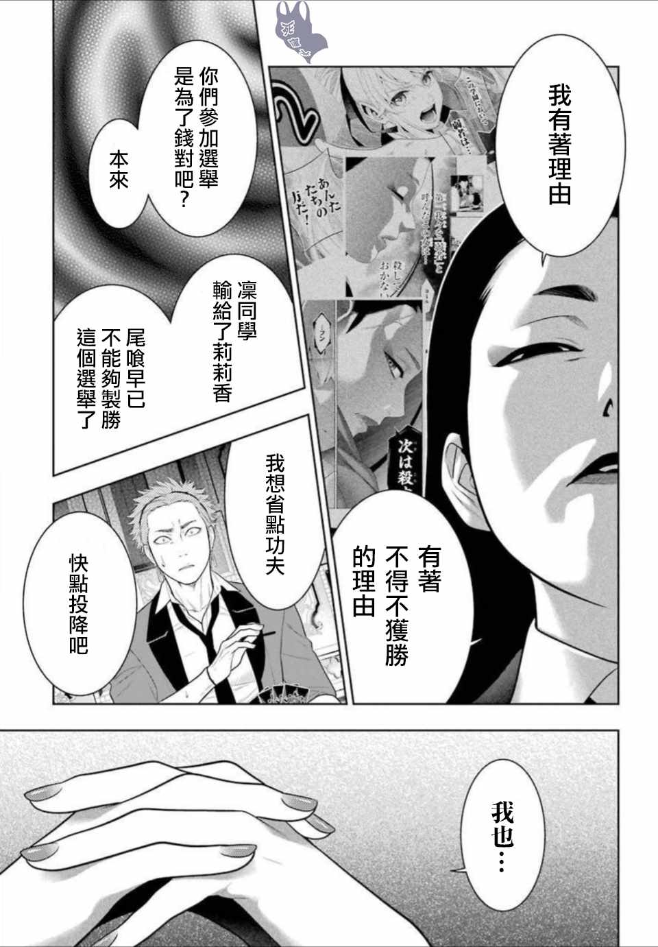 第 34 页