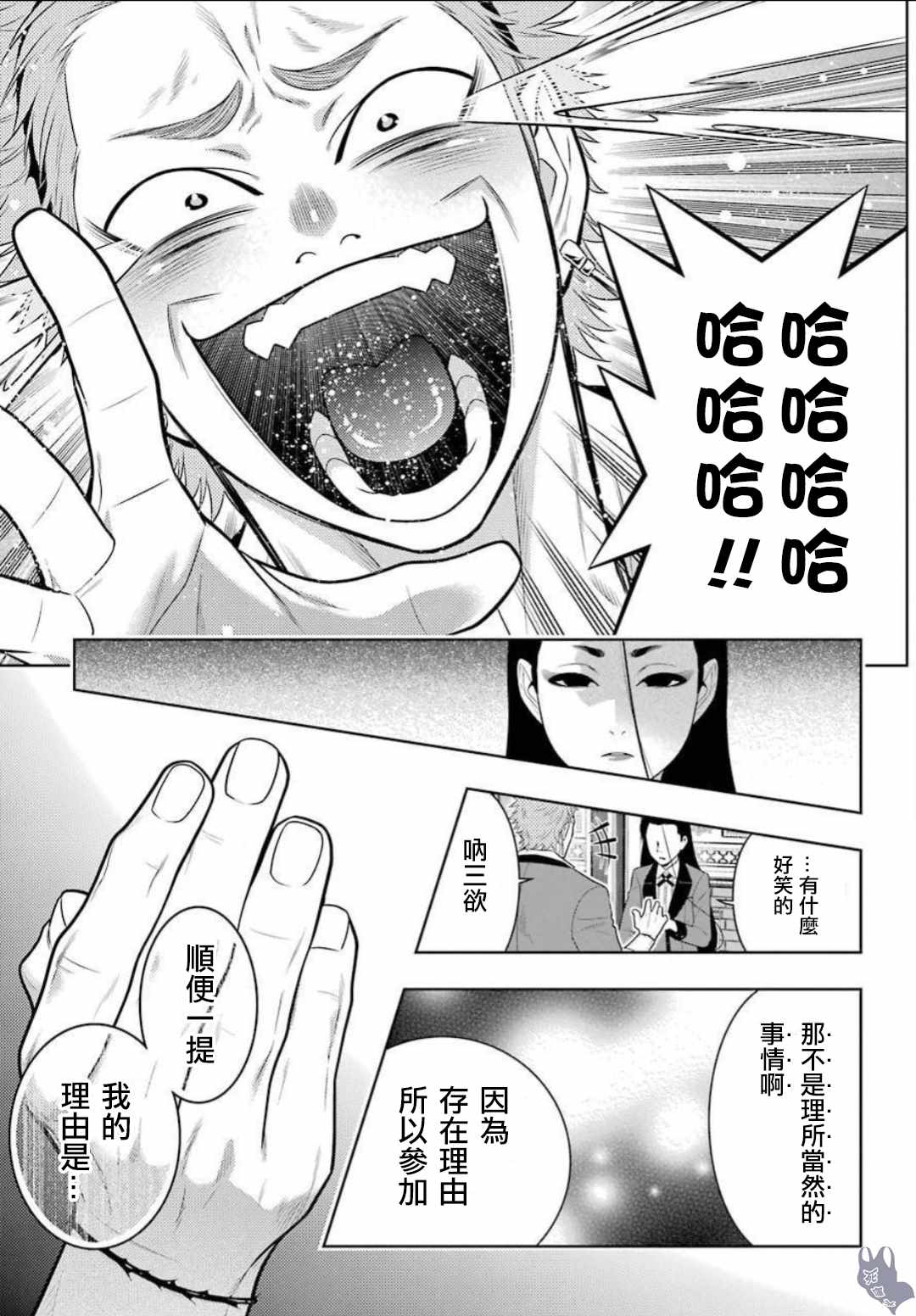 第 36 页