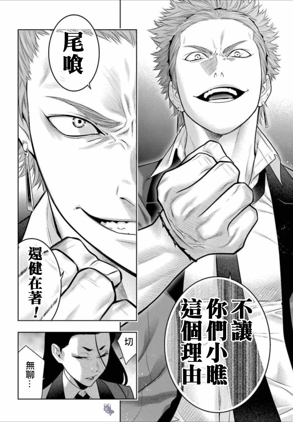 第 37 页