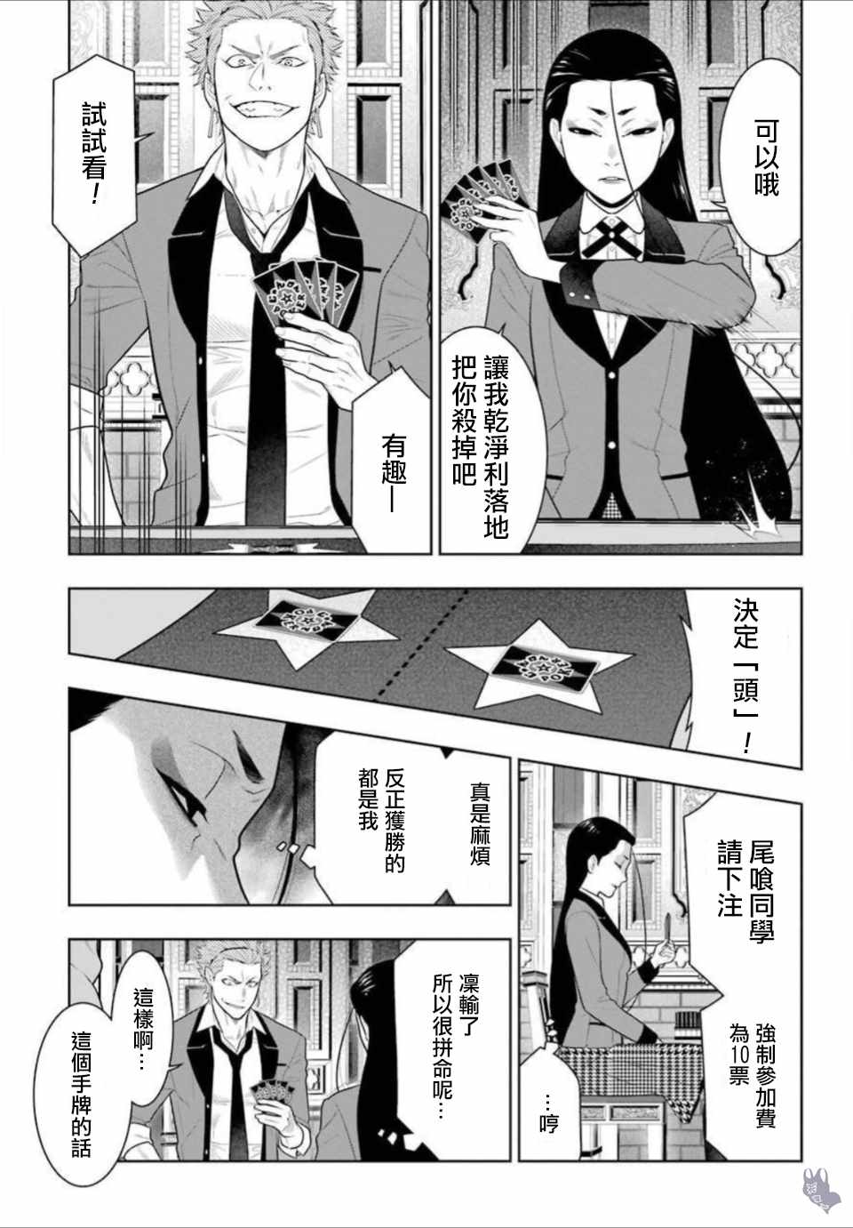 第 38 页