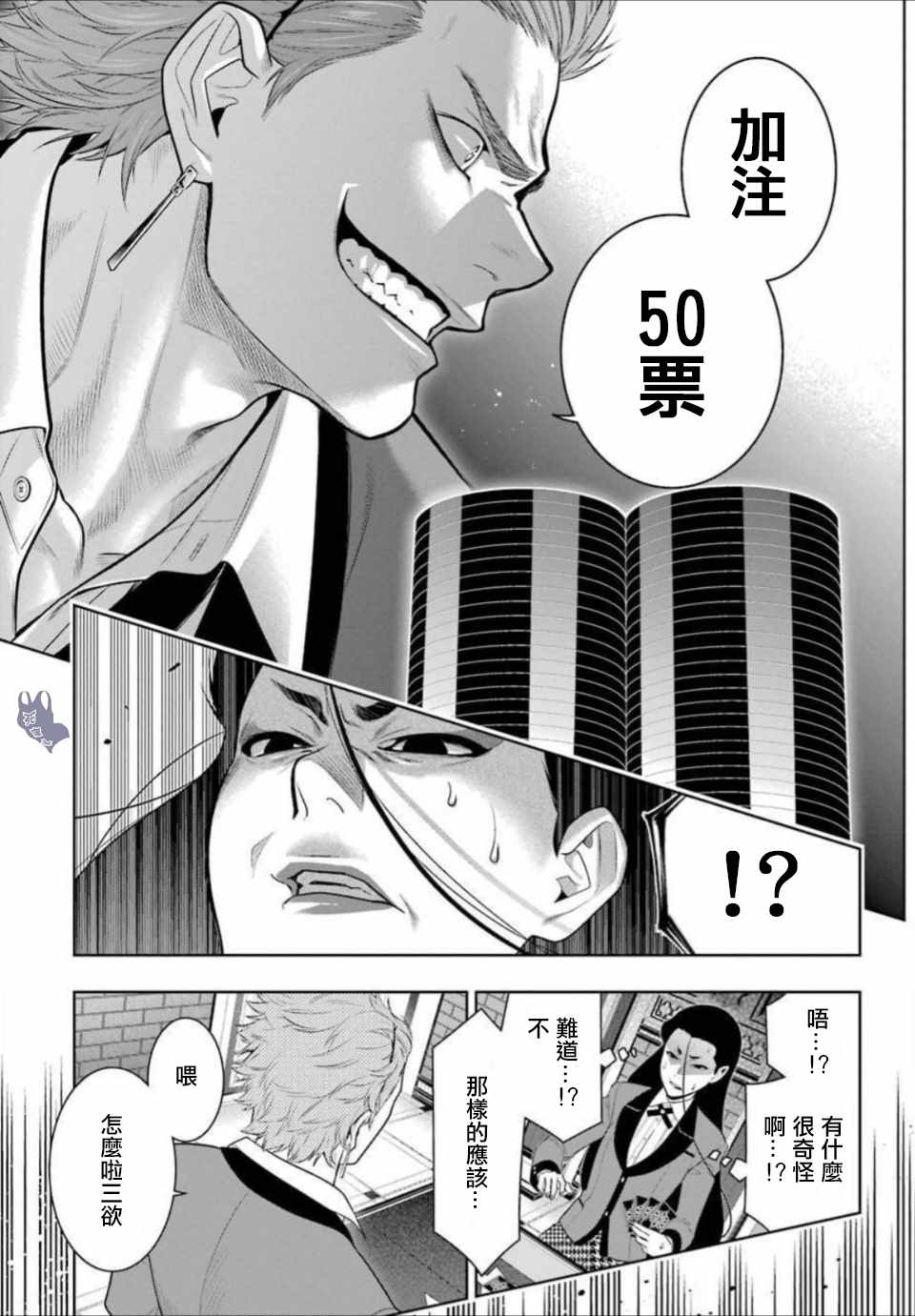 第 39 页