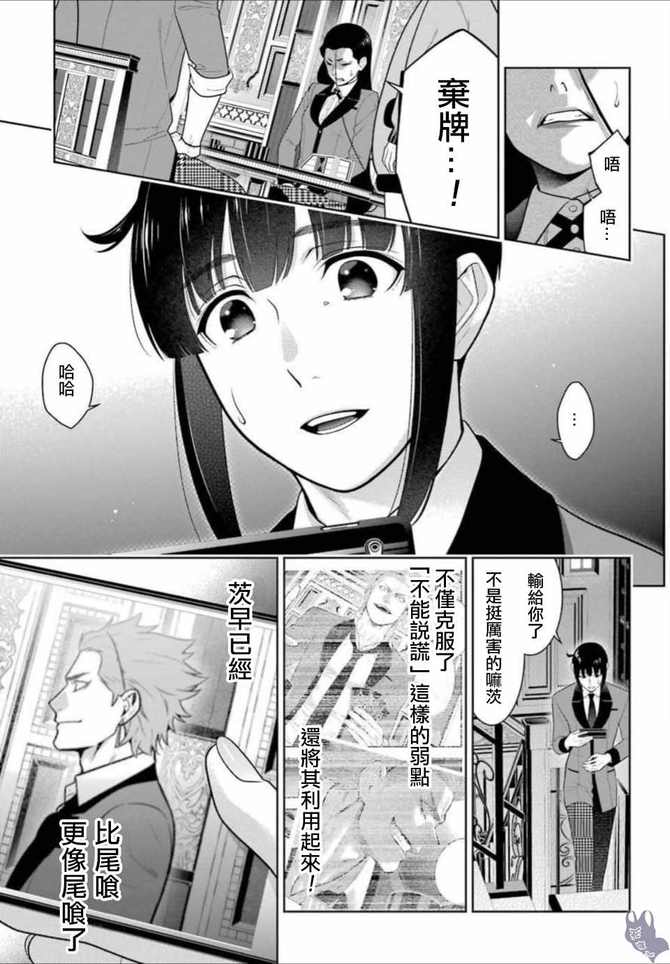 第 41 页