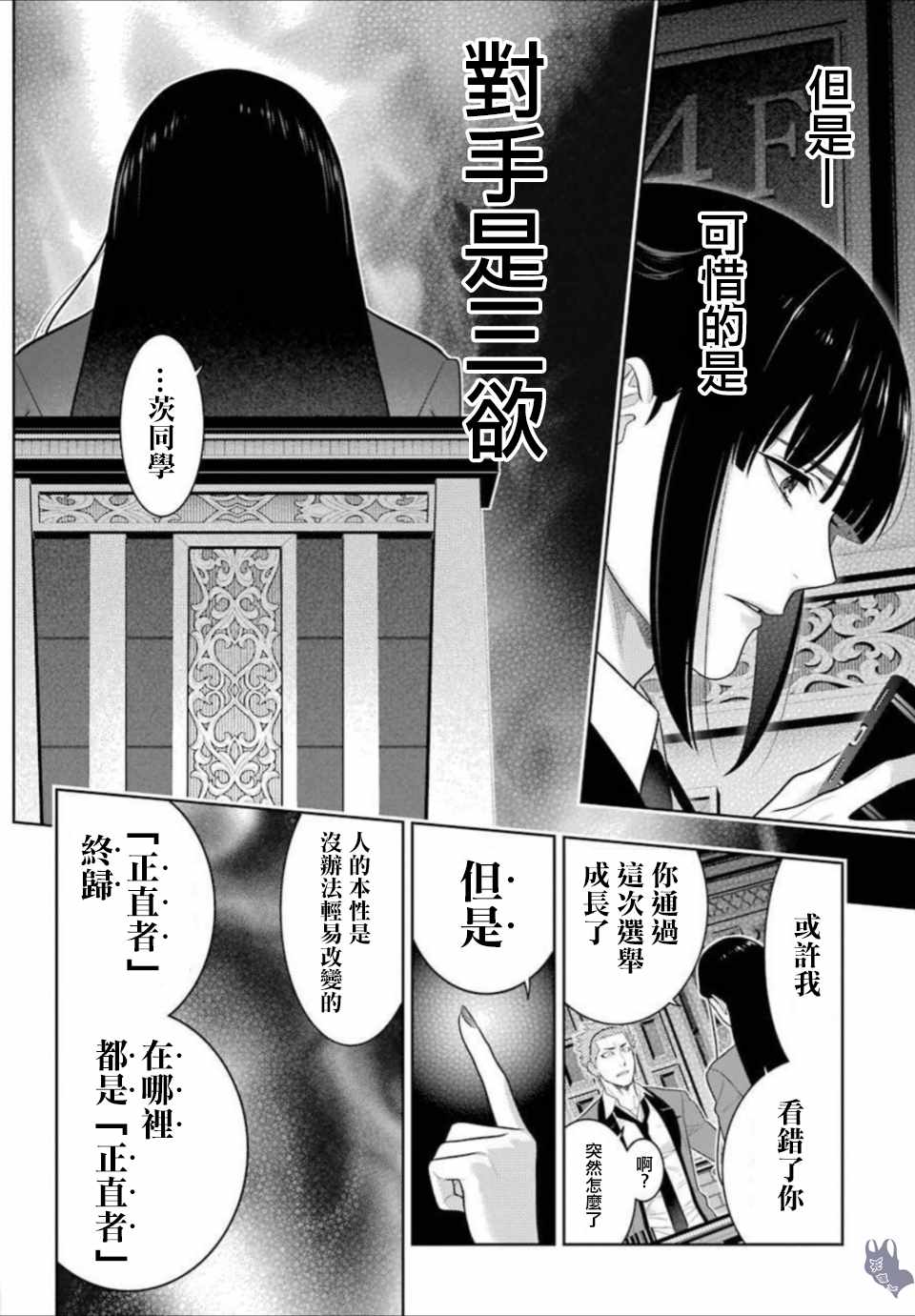 第 42 页