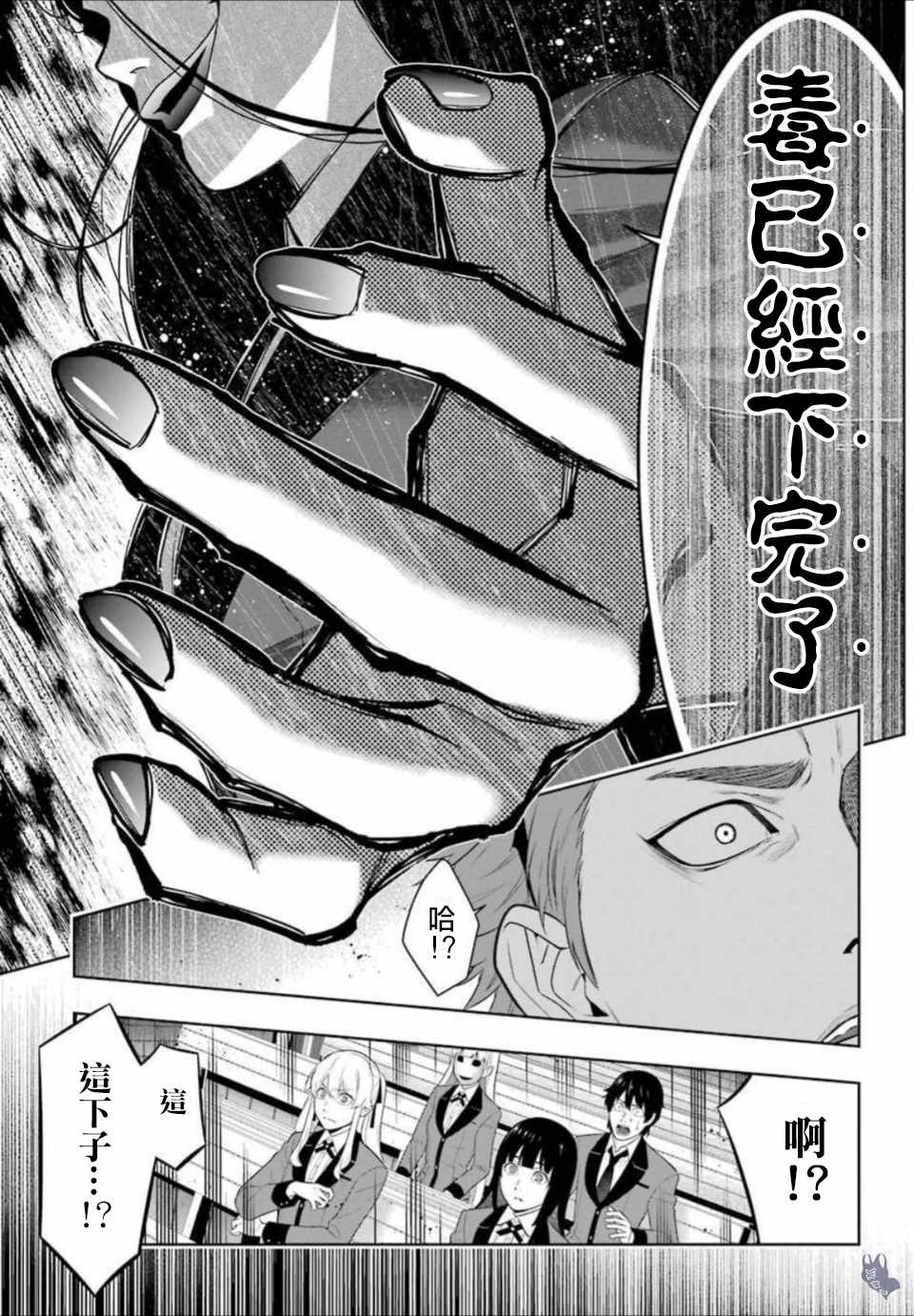 第 43 页