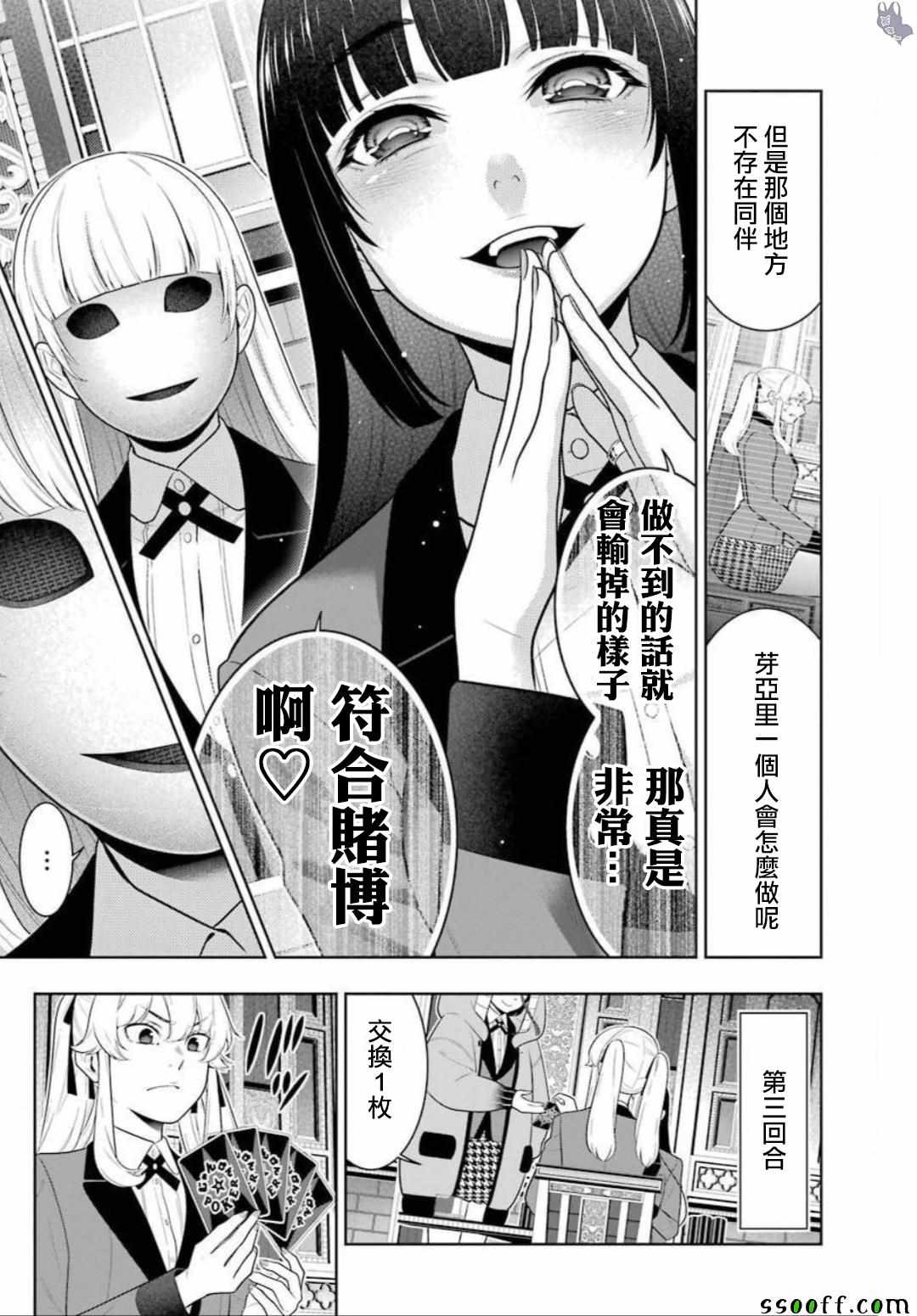 第 21 页