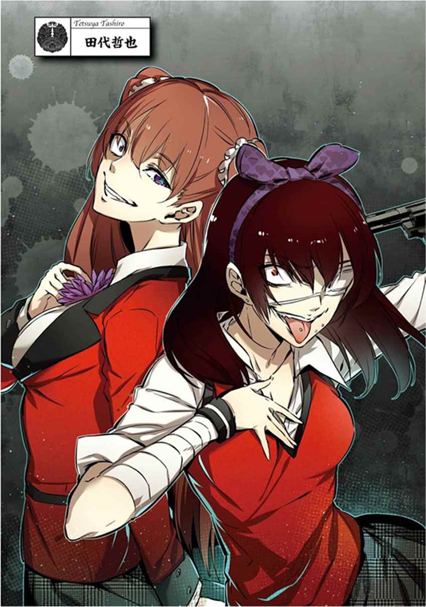 第 12 页