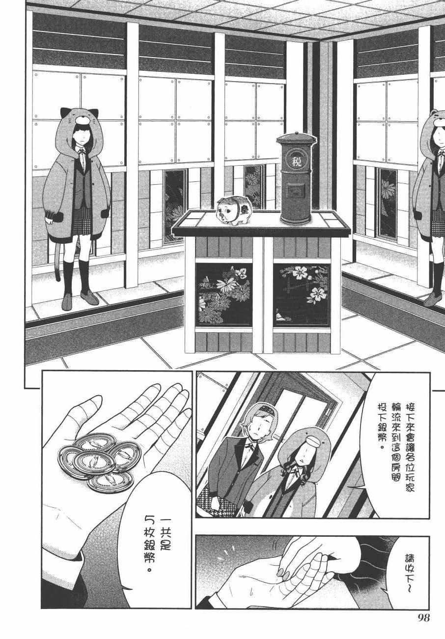 第 101 页
