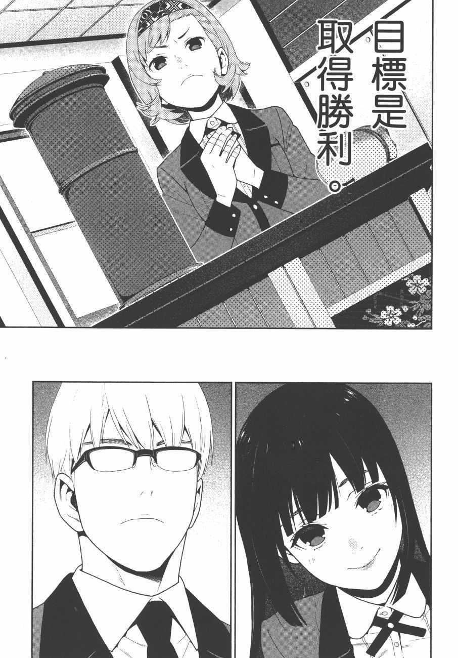 第 104 页