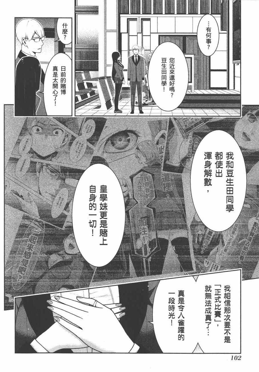 第 105 页