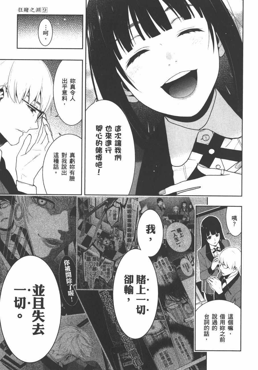 第 106 页