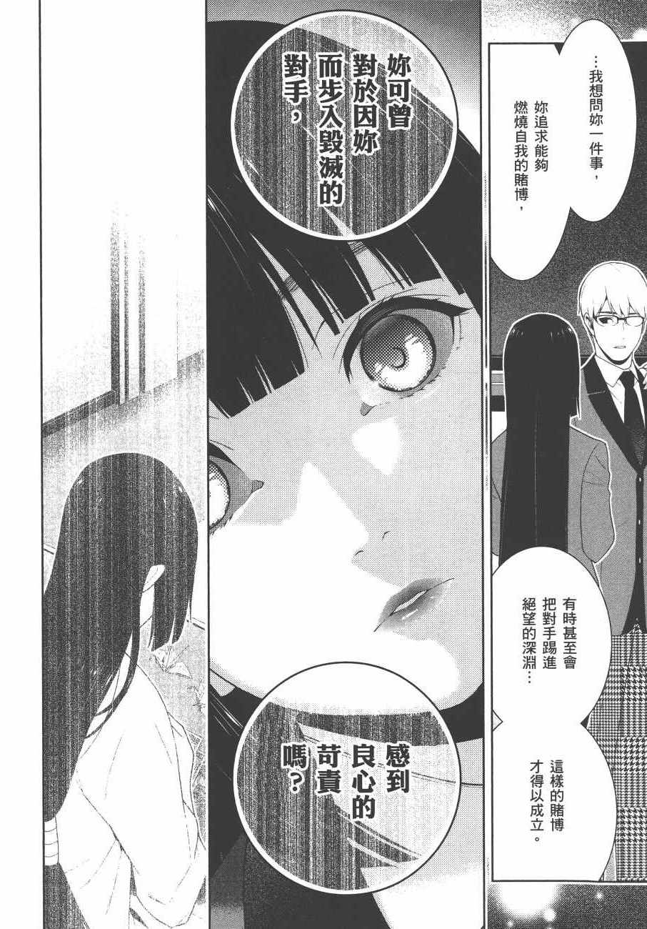 第 107 页