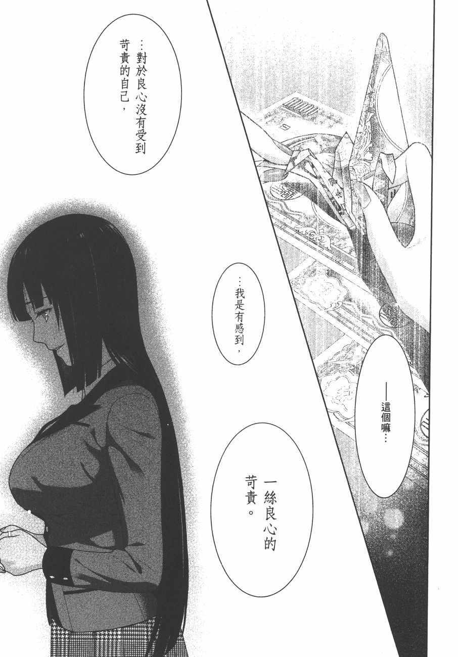 第 108 页