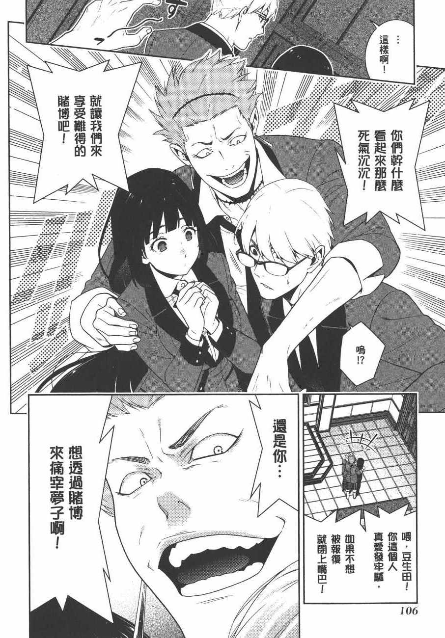 第 109 页