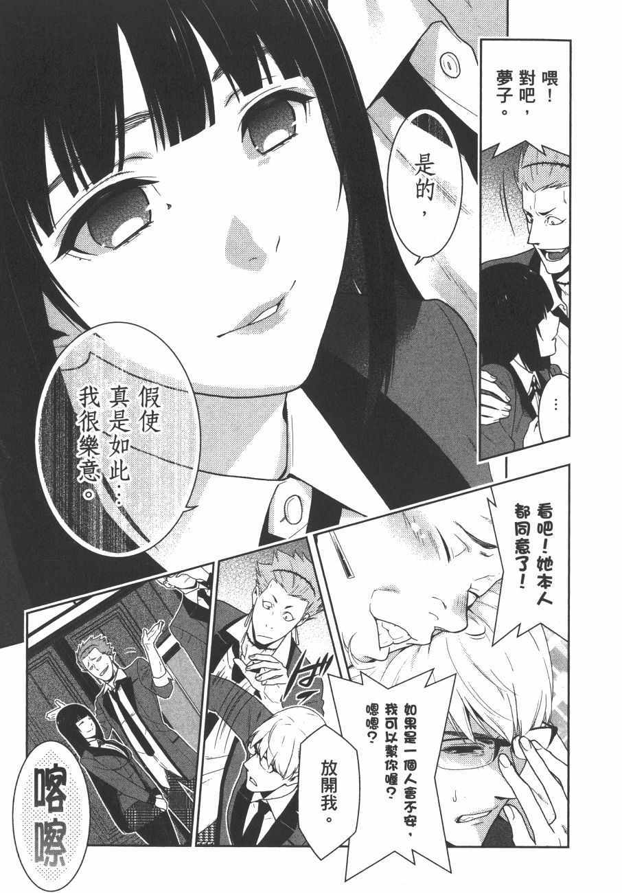 第 110 页