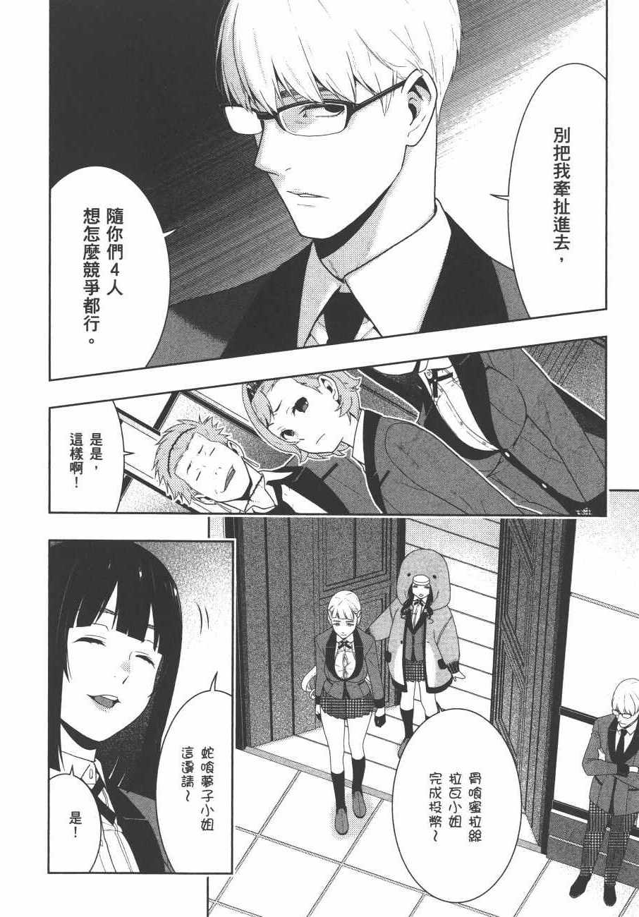 第 113 页