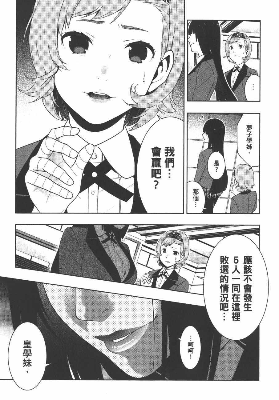 第 114 页