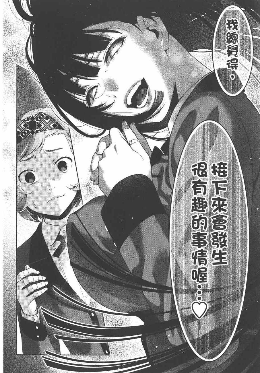 第 115 页