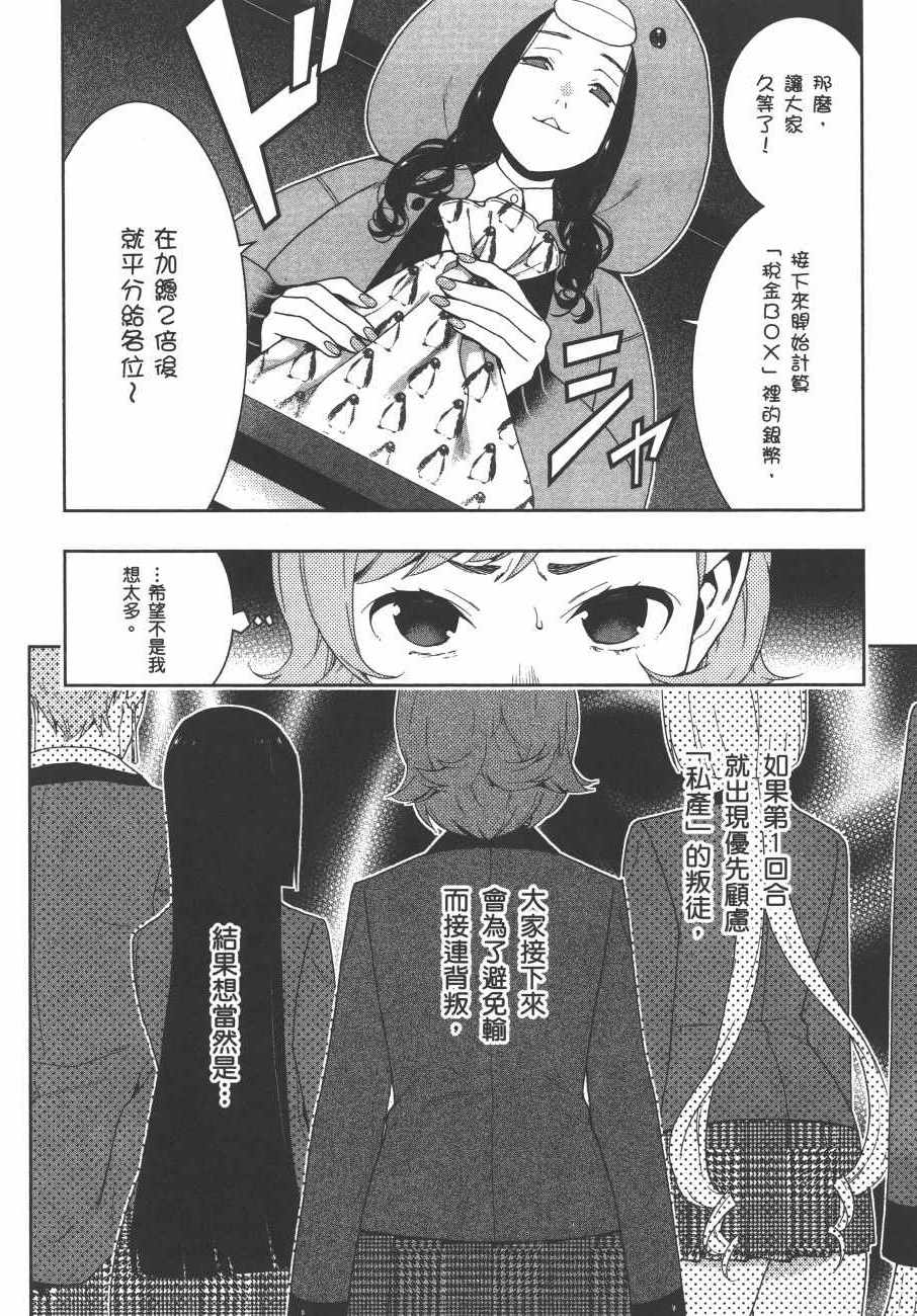 第 117 页