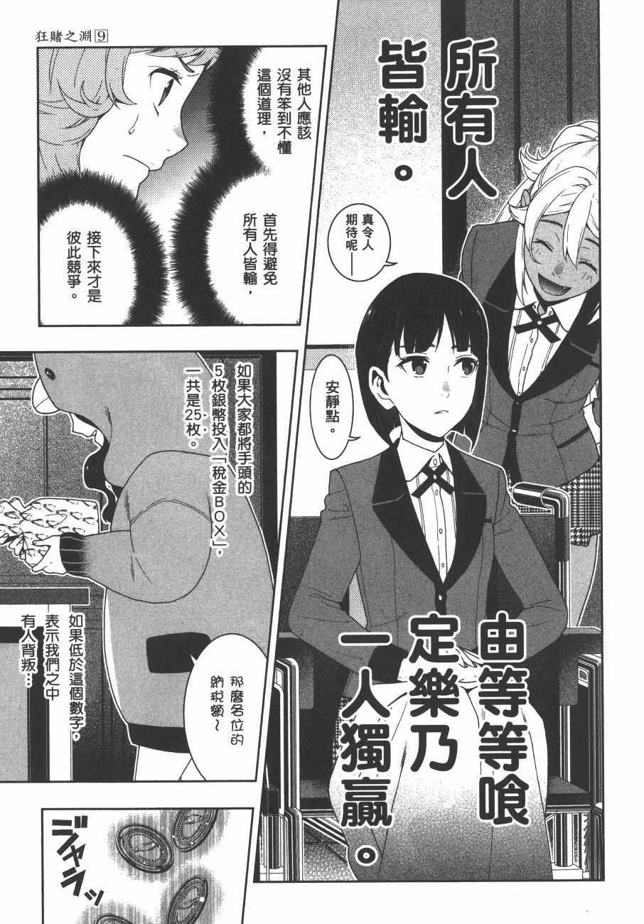 第 118 页