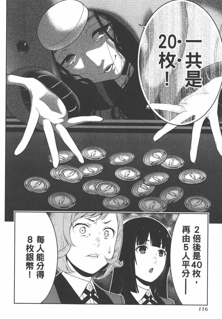 第 119 页
