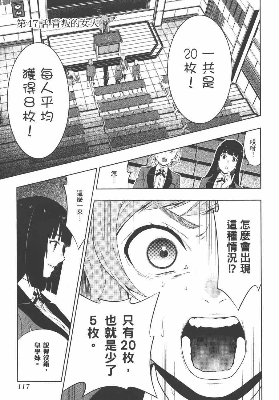 第 120 页