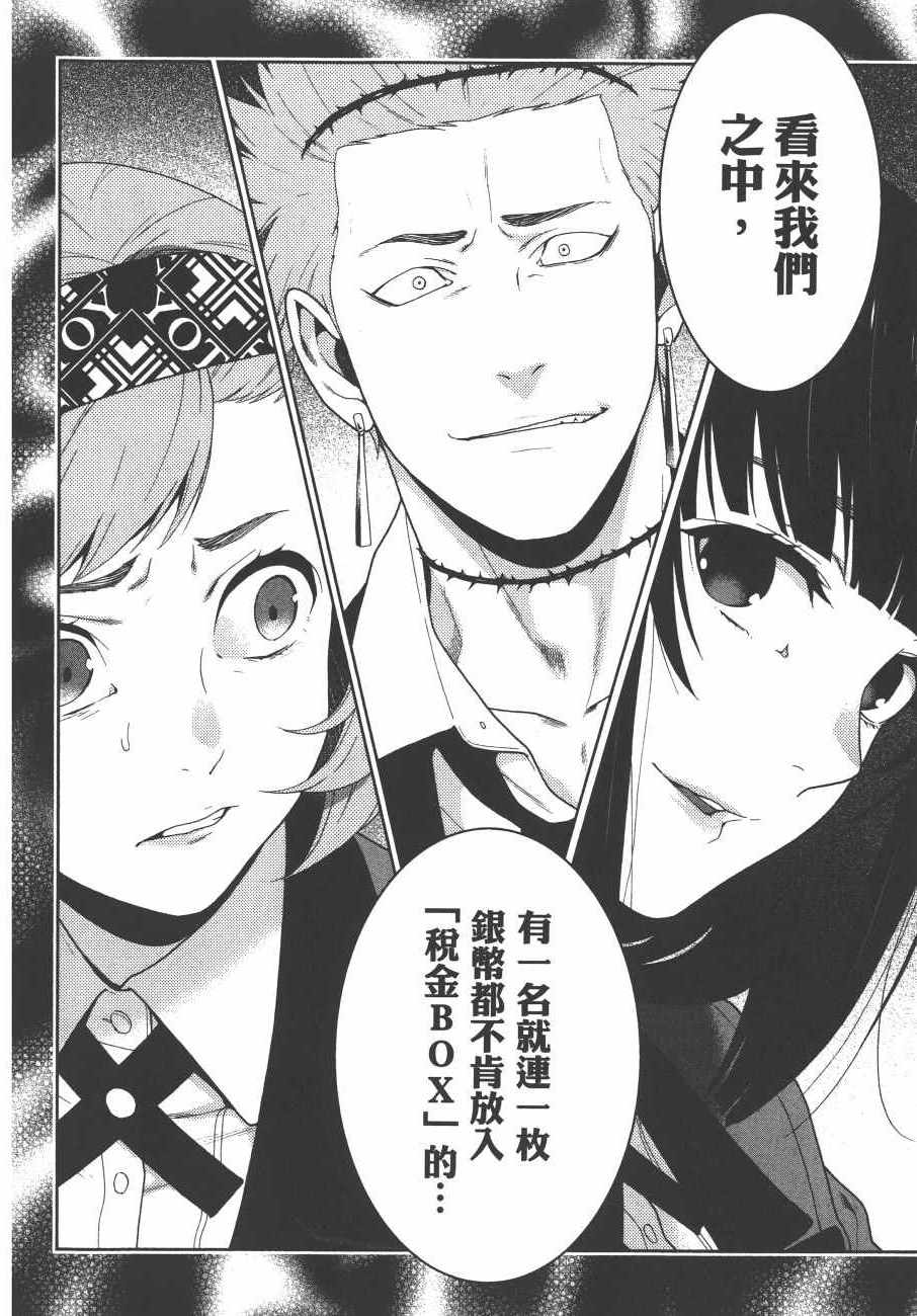 第 121 页