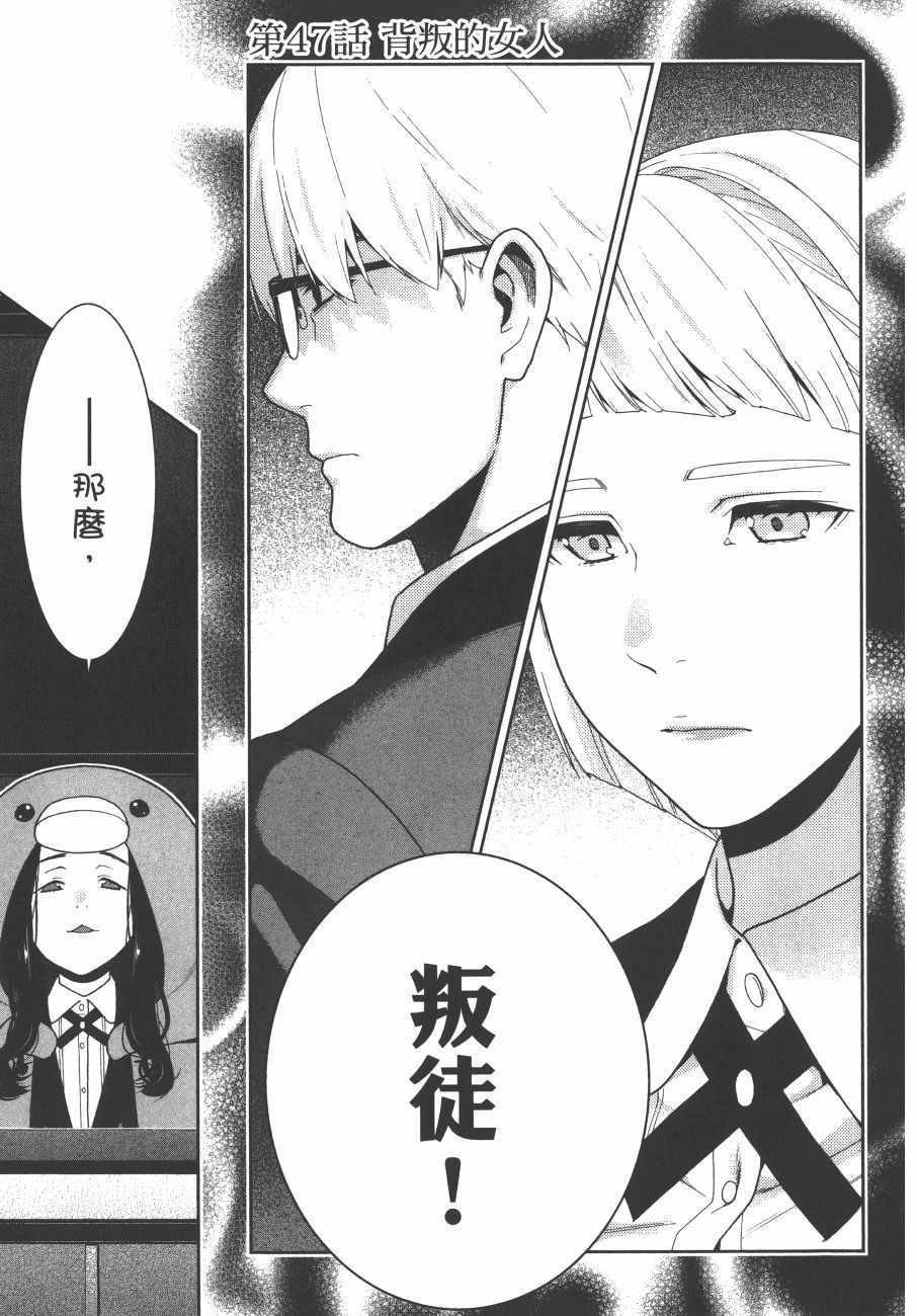 第 122 页