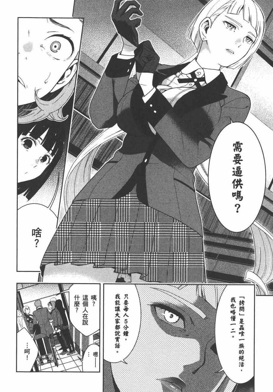第 125 页