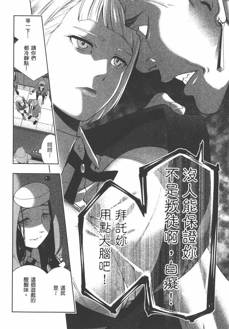 第 127 页