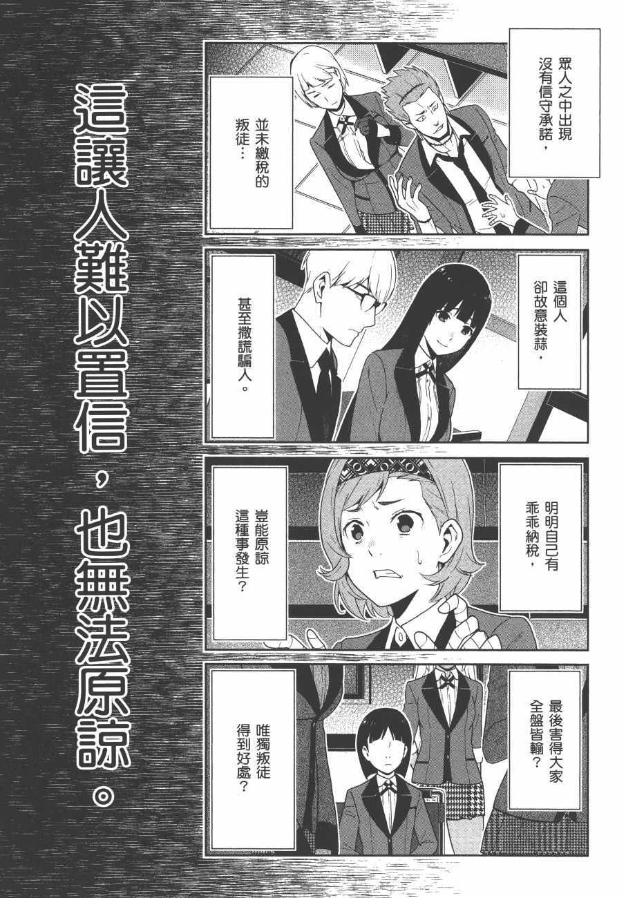 第 128 页